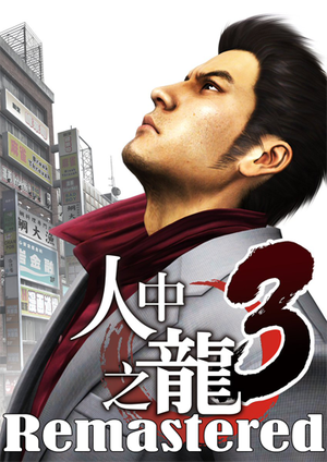Yakuza 3 Remastered (MULTi4) - [DODI Repack]