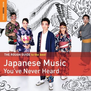 VA - Rough Guide to the Best Japanese Music You've Never Heard (2021) Mp3 320kbps [PMEDIA] ⭐️