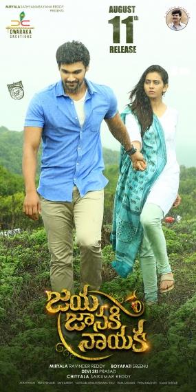Jaya Janaki Nayaka 2018 720p HDRip Hindi Telugu Malayalam 1 5GB HC ESub MovCr