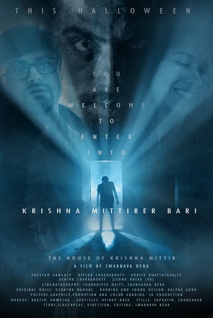 Krishna Mittirer Bari (2019 - All Episodes) - 720p - Bengali Web Series Rip - 650 MB[1337x]