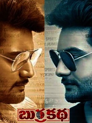 Burra katha (2019) HDRip x264 HiNdi Dubb AAC[PherariMon]