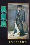 Io Island (1977) [BluRay] [1080p] [YTS] [YIFY]