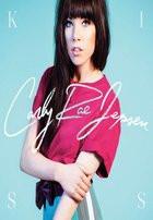 Carly Rae Jepsen - Kiss (JP Deluxe Edition) (2012) Flac
