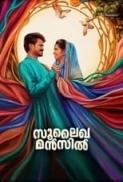 Sulaikha Manzil (2023) 1080p HDRip [Dual Audio] [Hindi + Malayalam] x264 ESubs [2GB] - QRips