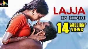 Lajja 2018 Hindi VERY HOT Movie 720p HDRip x264 AC3 Bollywood Movie 1 3GB