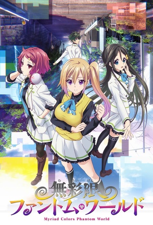 Myriad Colors Phantom World (Musaigen no Phantom World) (2016) [BD 1080p][Dual-Audio][x265][AAC][ZECHS]