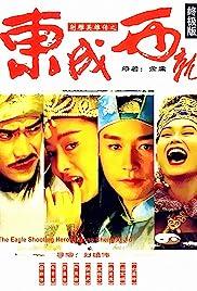 The.Eagle.Shooting.Heroes.1993.HC.BRRip.XviD.B4ND1T69