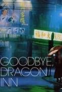 Goodbye Dragon Inn (2003) 1080p BluRay x265 HEVC AAC-SARTRE