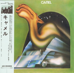 Camel - Camel (1973) [EAC-FLAC]