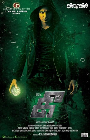 Kee (2019) Tamil - HDRip - x264 - 700MB - Mp3 - ESub - MovCr