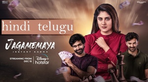 Jagamemaya Instant Karma (2022) 720p WEBRip x264 AAC [ Hin,Tel ] ESub