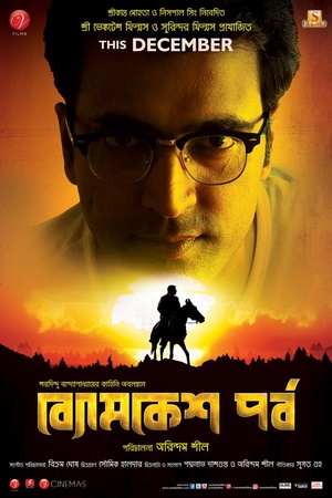 Byomkesh Pawrbo 2016 Bengali 720p WEBHD x264 RDLinks