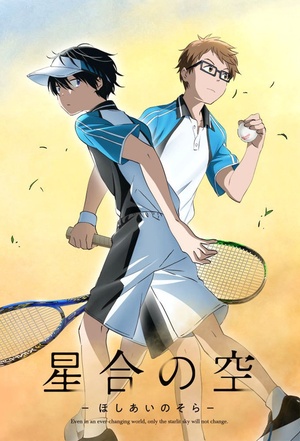 [Hakata Ramen] Hoshiai no Sora (Stars Align) (Complete) [1080p HEVC] HR-DR