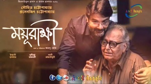 Mayurakshi (2017) Bengali - 1080p - WEB-HD - x264 - AAC - MovCr - Exclusive