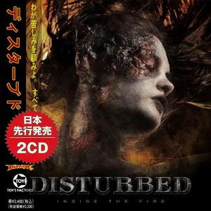 Disturbed - Inside The Fire (Comp 2-CD) 2018 ak