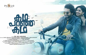 Kadha Paranja Kadha 2018 Malayalam DTHRip x264 AAC 700MB mkv