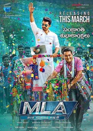 MLA Ka Power (2018) (MLA) Hindi Dubbed - HDTV - x264 -700MB - AAC - MovCr
