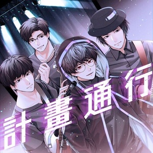 JI HUA TONG XING - JI HUA TONG XING (2022) Mp3 320kbps [PMEDIA] ⭐️