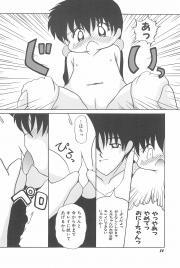 (Age Comics) [Akira Hajime] Aoi Virgin Palace