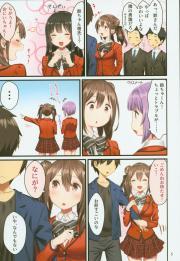 (C 94) [Paper cutting shears (Yasuyuki)] There is no toilet! 2 School edition (original)