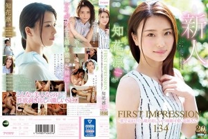 FIRST IMPRESSION 134-Pretty Cute Sister Who Will Love You Absolutely If You See It In The Street-Chika Aya