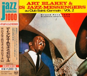Art Blakey & Les Jazz-Messengers - Au Club Saint-Germain Vol.2 (1959) [EAC-FLAC]