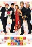 Deewane Huye Paagal (2005) Hindi 1080p 10bit AMZN WEBRip x265 HEVC DDP 5.1 ESub ~ TombDoc