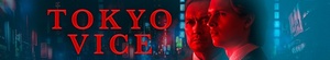 Tokyo.Vice.S01E01.The.Test.1080p.AMZN.WEBRip.DDP5.1.x264-NTb[TGx]