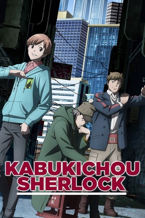 Kabukichou Sherlock (Case File n°221) (Season 1) [1080p][HEVC x265 10bit][Eng-Subs] [Judas]