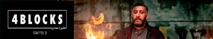 4 Blocks S03E04 GERMAN 720p.HDTV.x264-ACED-SubA.