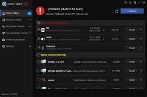 Driver Talent Pro 8.0.3.12 [Neverb]