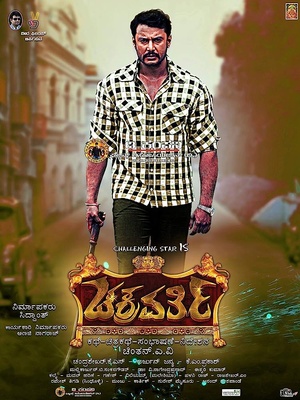 Chakravarthy 2018 720p UnCut HDRip x264 Hindi Kannada 1 4GB MovCr