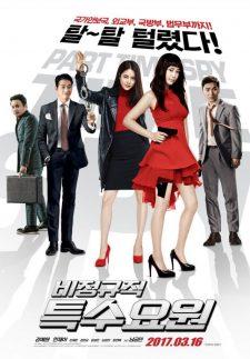 Part Time Spy 2016 720p HDRip 900MB Ganool