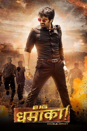 Big Dhamaka (2023) - Hindi - 1080p HDRip - x264 - AAC - 2.7GB - Esub - QRips