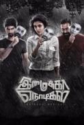 Imaikkaa Nodigal 2018 Tamil DVDScr x264 1 4GB