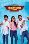 Mr Chandramouli 2018 Tamil 480p HD AVC MP4 1 2GB ESubs TR
