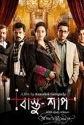 Bastu Shaap 2016 Bengali 720p WEB DL x264 AAC TaRa mkv