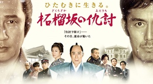 Snow on the Blades [Sub Ita][TNTVillage]