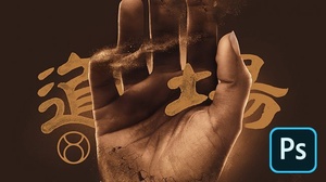 Skillshare - Photoshop Advanced Training – BROWN Belt Level