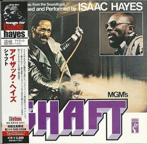 Isaac Hayes - Shaft [Flac][TNTVillage]
