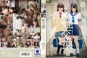 [HD] T28-542 Niece Exchanging Training Discipline Niece Exchange Record By Two Or Two Uncle ~ Kirari Sena · Ria Aisaka