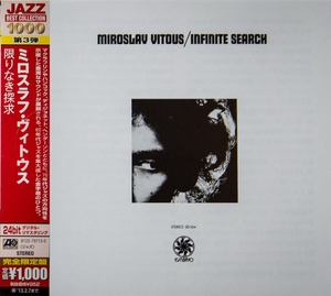 Miroslav Vitous - Infinite Search (1969) [EAC-FLAC]