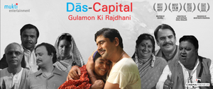 Das Capital Gulamon Ki Rajdhani 2020 1080p WEB-DL.DDP.5.1.H.264.DUSICTv