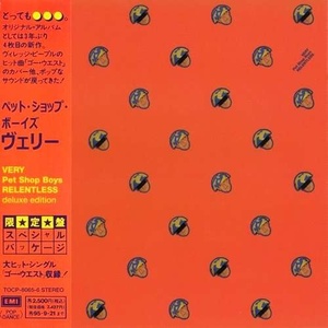 Very Pet Shop Boys Relentless