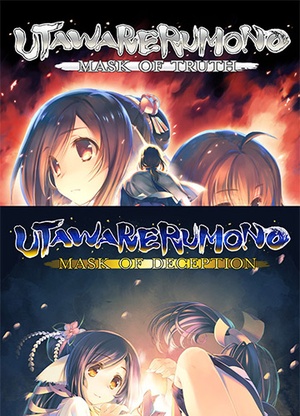 Utawarerumono Duology (MULTi3) [FitGirl Repack]