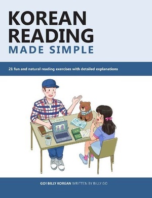 [ FreeCourseWeb ] Korean Reading Made Simple - 21 fun and natural reading exercises with detailed explanations