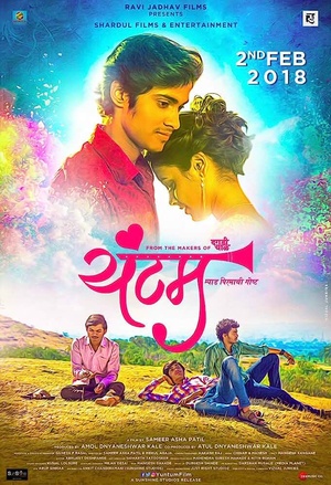 Yuntum (2018) Marathi 720p HDRip x264 AAC ESubs -UnknownStAr [Telly]