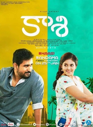 Kaasi (2018) 720p Telugu HDRip HDRip x264 (Line Audio) Mp3 by india4movie