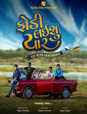 Fodi Laishu Yaar (2017) Gujrati 720p HDRip x264 AAC ESubs-UnknownStAr [Telly]