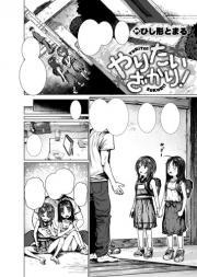 (Age Comics) [Magazines] COMIC X-EROS (Comic Zeroes) # 70 [DL Version]